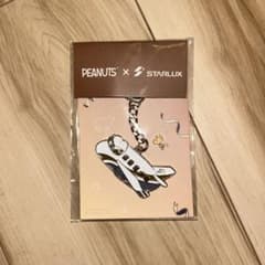 PEANUTS × STARLUX コラボ キーホルダーのサムネイル
