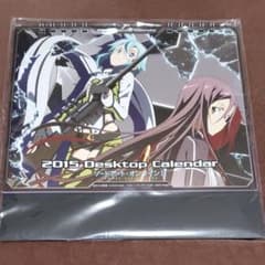 SAO2015 달력