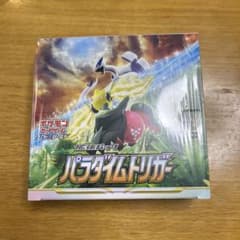 miya様 リクエスト 2点 まとめ商品のサムネイル