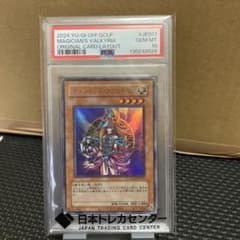 極美品 マジシャンズヴァルキリア PSA10GEM MT（QCLP-JP017） 極美品 マジシャンズヴァルキリア PSA10GEM MT（QCLP-JP017） - メルカリ