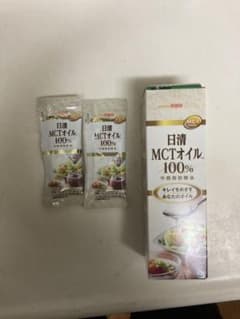 大特価！！MCTオイル 今だけお得セット付き！！のサムネイル