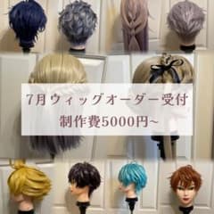最短7/14納品~ウィッグオーダー受付ページ~ - メルカリ