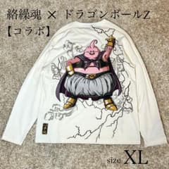 レア！新品タグ付き　絡繰魂　ドラゴンボール　魔人ブウ　XLサイズ　刺繍 m21296826237_1.jpg?1732630435