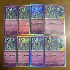 フワンテ 8枚セット 30周年 ポケモンカード