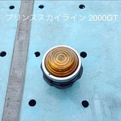 日本の名車 プリンス スカイライン 2000 GT  マーカー キャップ 希少！のサムネイル
