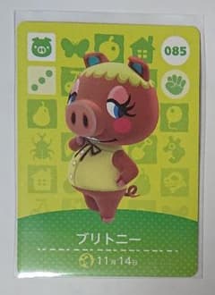 あつまれどうぶつの森 amiiboカード ブリトニーのサムネイル