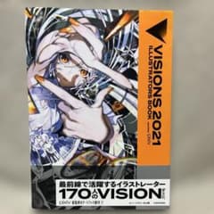 VISIONS 2021 ILLUSTRATORS BOOK pixivのサムネイル