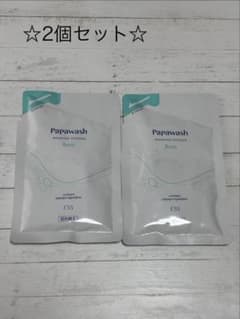 Papawash 洗顔パウダー 2個セットのサムネイル