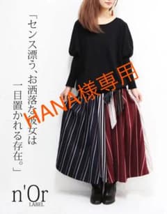 n'Or スカートのサムネイル