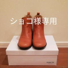 ハルタ　サイドゴアブーツのサムネイル