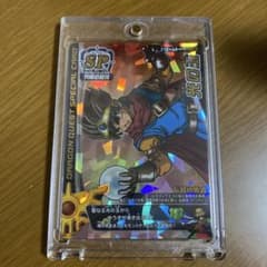 光の玉 鳥山明書き下ろし ドラゴンクエスト モンスターバトルロード