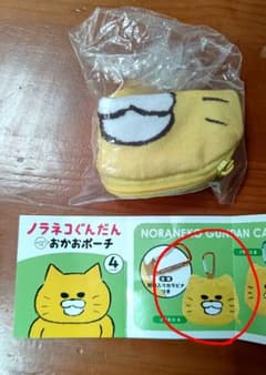 ノラネコぐんだん ノラネコAポーチのサムネイル