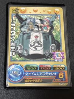 ドラゴンボールヒーローズGPB-34 原画トランクス青年期 - メルカリ