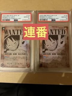 PSA10】モンキー・D・ルフィ 金 ニカ 3周年 神速の拳 | Shop at 