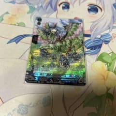 ヴァンガード 双つに連なる守護の法陣 2枚 | Shop at Mercari from