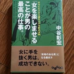 aki様専用❁のサムネイル