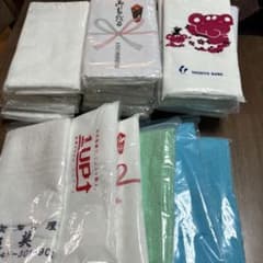 粗品タオル　25枚のサムネイル