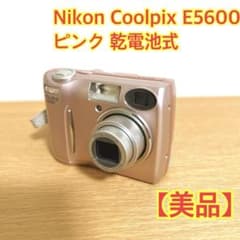Nikon Coolpix E5600 ピンク コンデジ 乾電池【美品】のサムネイル