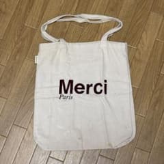 MERCI メルシートートバッグ クリーム ワインレッド バーガンディ