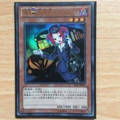 遊戯王魔界発現世行きデスガイド(値下げ中)のサムネイル