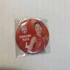 バレーボール女子日本代表 石川真佑選手 缶バッジ - メルカリ