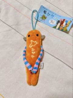 モケケ ご当地ストラップ　北海道限定 シャケのサムネイル