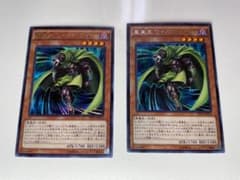 遊戯王　ワイルド・ワインドのサムネイル