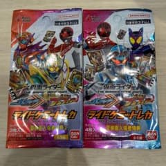 仮面ライダーガッチャード　夏映画　入場者特典 ①②セットのサムネイル