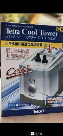 海水淡水両用クーラーTetra Cool Tower CR-1 NEW - メルカリ