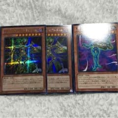 遊戯王 ギミックパペット マグネドール 2枚のサムネイル