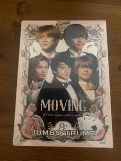 MOVING JUMBO TRUMPのサムネイル