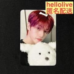 ATEEZ ウヨン hellolive ヨントン 対面 特典トレカ - メルカリ
