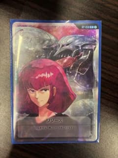 ガンダムカードゲーム リソース ハマーン・カーンのサムネイル