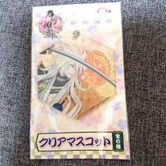 刀剣乱舞 クリアマスコット 小狐丸のサムネイル