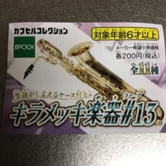 ぺろんちょ様専用のサムネイル