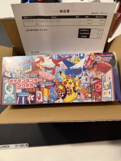 ポケモンセンター フクオカ スペシャルBOXのサムネイル