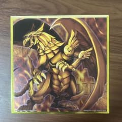 遊戯王 ラーの翼神竜 ミニ色紙のサムネイル