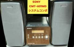 ★☆SONY CMT-A01MD システムコンポ SONY CMT-A01MD システムコンポ - メルカリ