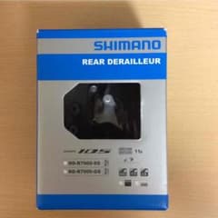 シマノ リアデレィラー RD-R7000-GSのサムネイル
