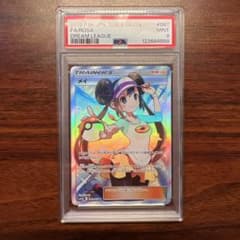 メイ SR SM11b ドリームリーグ 067/049 Amazon.co.jp: ポケモンカードゲーム SM11b 067/049 メイ サポート (SR