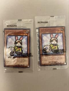 遊戯王 レスキューラビット ネイマール トークン 2パック - メルカリ