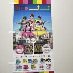 ももクロ　ノボリのサムネイル