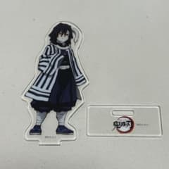鬼滅の刃 伊黒小芭内 全集中展 アクリルスタンド ufotable - メルカリ