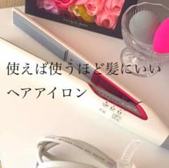 リュミエリーナ ストレートアイロンのサムネイル