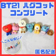 [신품 미사용]BT21 허그콧 7 종류 BTS 가챠 가챠 완성