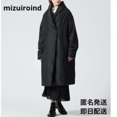 大人気✨ミズイロインド ドレープライトロングダウンコート ショール 