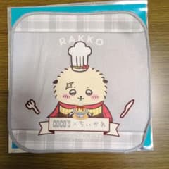 ラッコ COCO'S × ちいかわ タオルのサムネイル