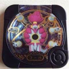 レジェンドフーパ 値下げ中のサムネイル