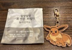 포켓몬 이브이 키홀더 포켓몬스터 콤부처 특전 한국 한정