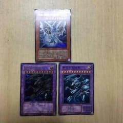 遊戯王 青眼の究極竜のサムネイル